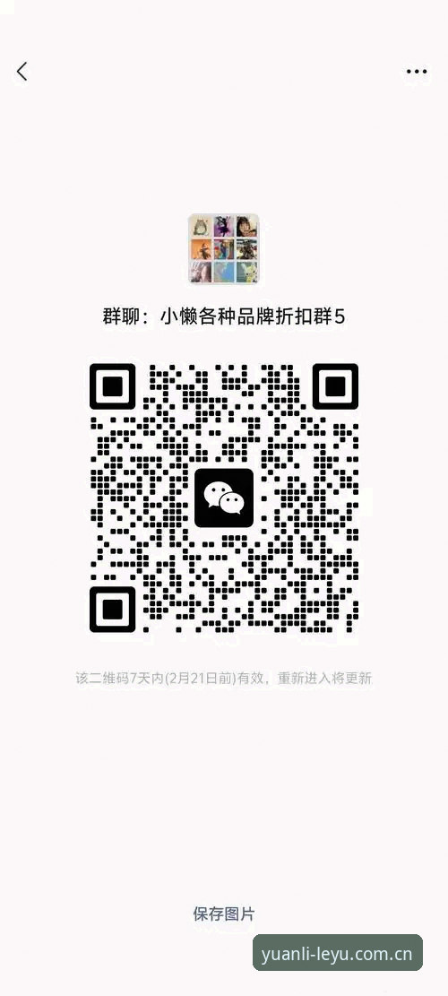 LEYU KEPX下载 LEYU KEPX下载值不值得折腾?老用户实测后给你交个底