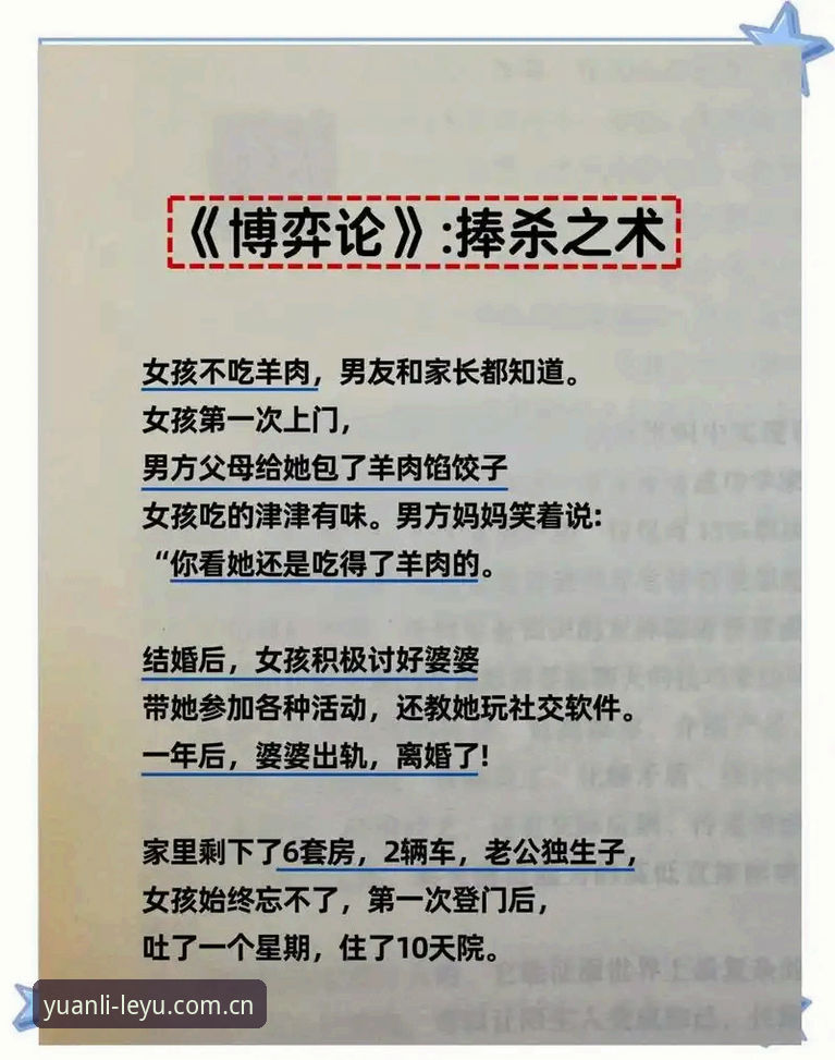 乐鱼赛事数据怎么下载 揭秘索斯盖特新纪录片背后的真相:当“男性圈层”成为赛场外的另一场博弈