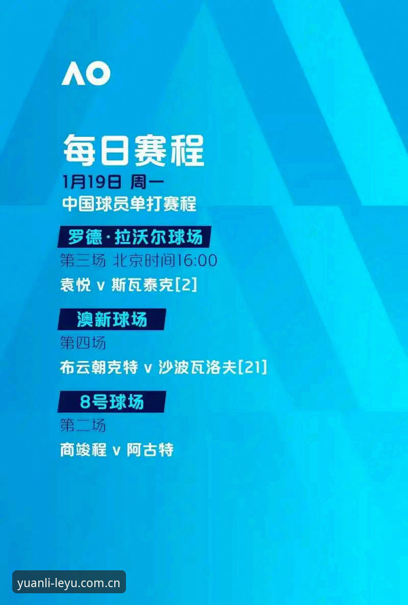 乐鱼赛事数据安卓版最新动态：KEPX v3.2升级，谁在用数据说话？