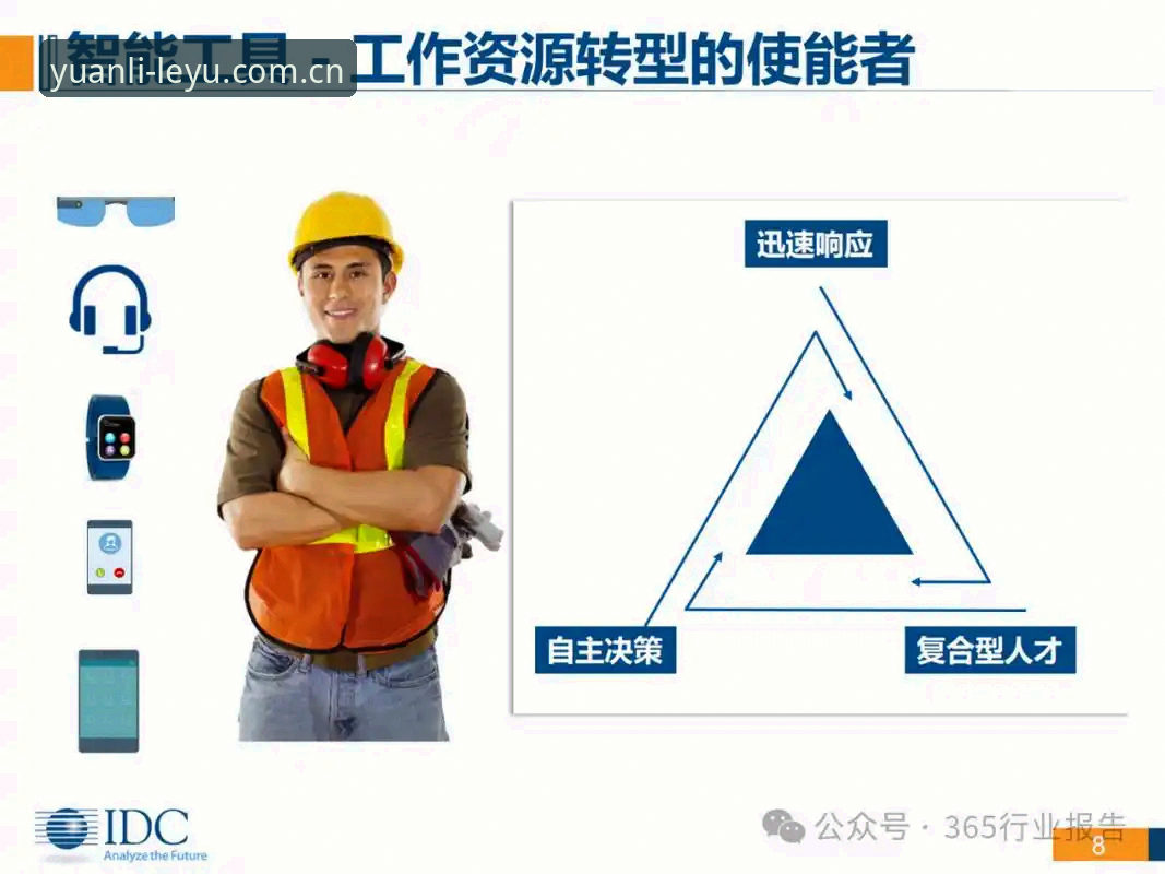原力发声时刻中国首页手机版 原力发声时刻中国首页手机版 vs 网页端:谁才是赛事数据决策的更好入口?