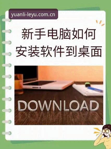 原力发声时刻登录APP 原力发声时刻登录APP实用指南:别再被表象带着走